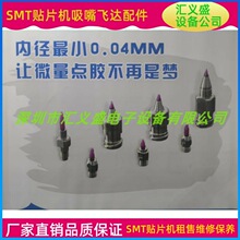 �մ��c�z�C��^0.03mm΢�ף�ȡ���t��ʯ���^ �c�z�C��^