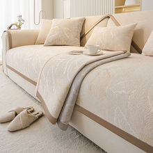 雪尼尔沙发垫四季通用2025新款皮沙发套罩防滑盖布巾坐垫子秋冬