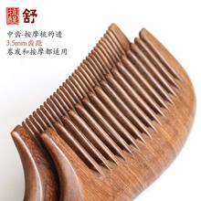 ������ľ��Ȼ��z̴ľ���Ќ��X���l�ְ�Ħ���o�Ó�l���L��l