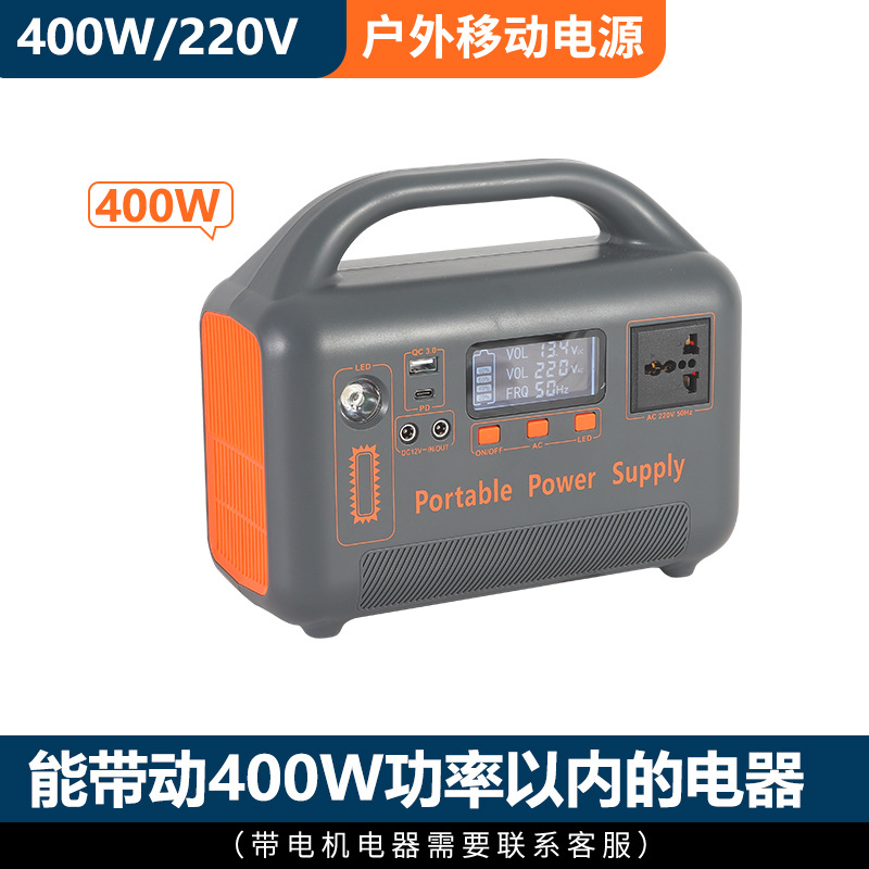 800W transfronterizo doméstico pequeño almacenamiento de energía solar fuente de alimentación de energía camping artefacto de almacenamiento de energía inversor todo en uno