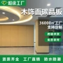 跨境源头定制纤维护墙板