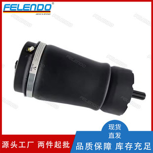 Rkb500080 Rkb500082 Rear Shock Absorber Air Suspension Air Bag Suitable for Land Rover Range Rover 02-09