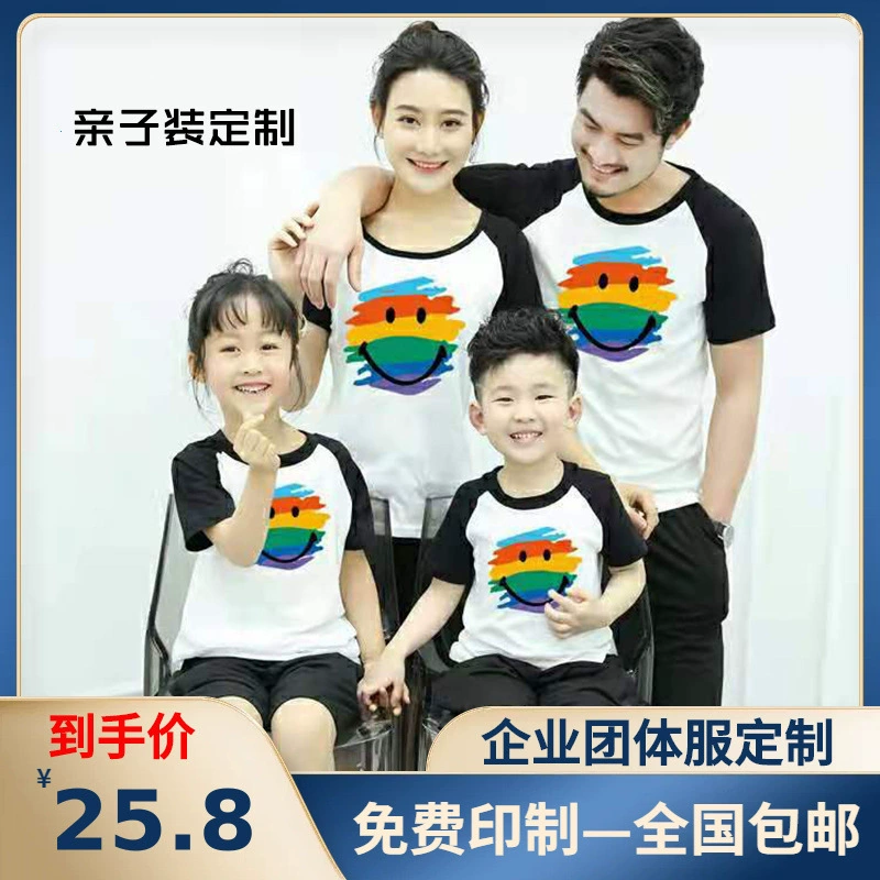 Футболка с круглым вырезом из ледяного хлопка