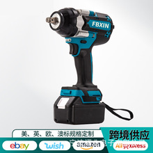 大扭力電動扳手木工汽修工具沖擊扳手充電式無刷鋰電扳手無刷電機