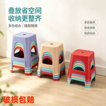 塑料凳子加厚家用客厅高凳简约成人经济型加宽餐桌凳熟胶防滑椅子