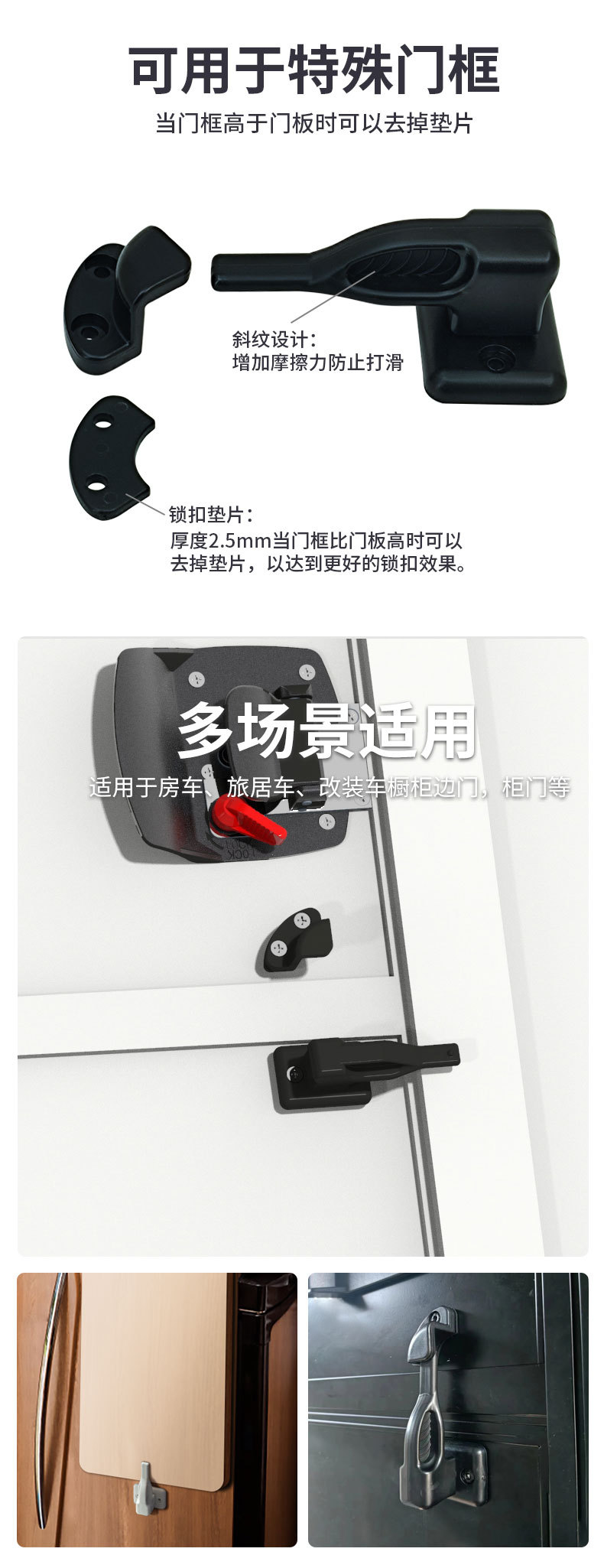 BSS360-1 RV Modified Accessories Cabinet Door Buckle External Nylon Cabinet Door Buckle Yacht Home Cabinet Door Buckle