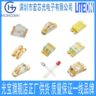 Blue Lamp Beads Liteon020Tbkt 80Mw Power Consumption Ltst-020Tbkt Diode