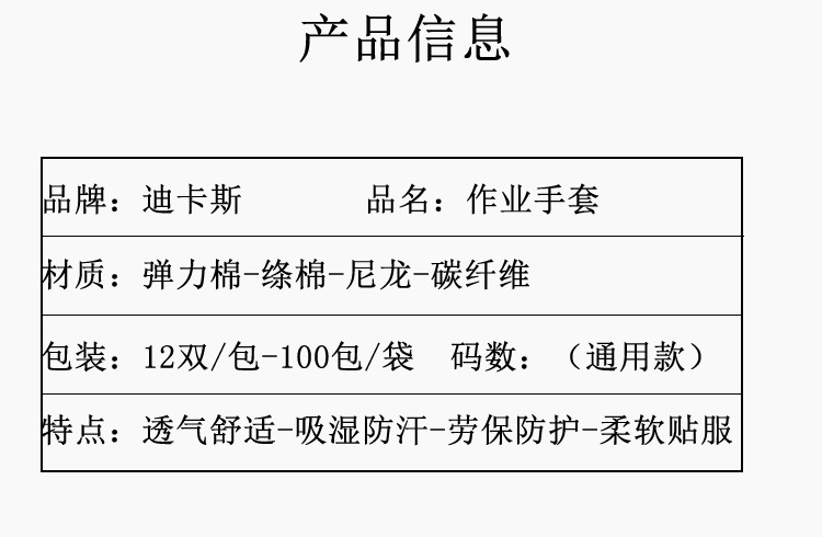 未标题-2