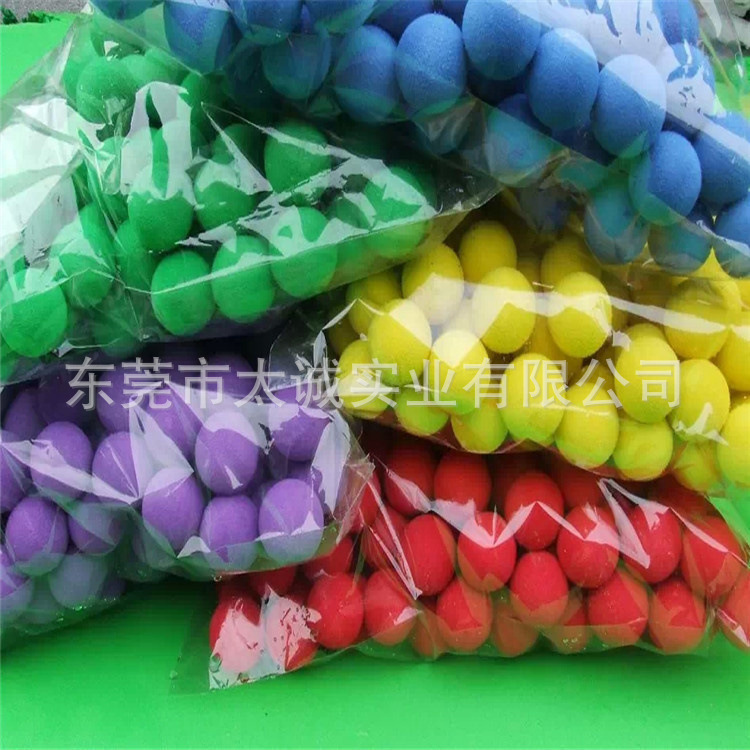 高密度海绵成型益智互动宠物玩具宠物啃咬玩具球EVA彩色圆球
