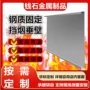 固定垂壁安装挡烟玻璃