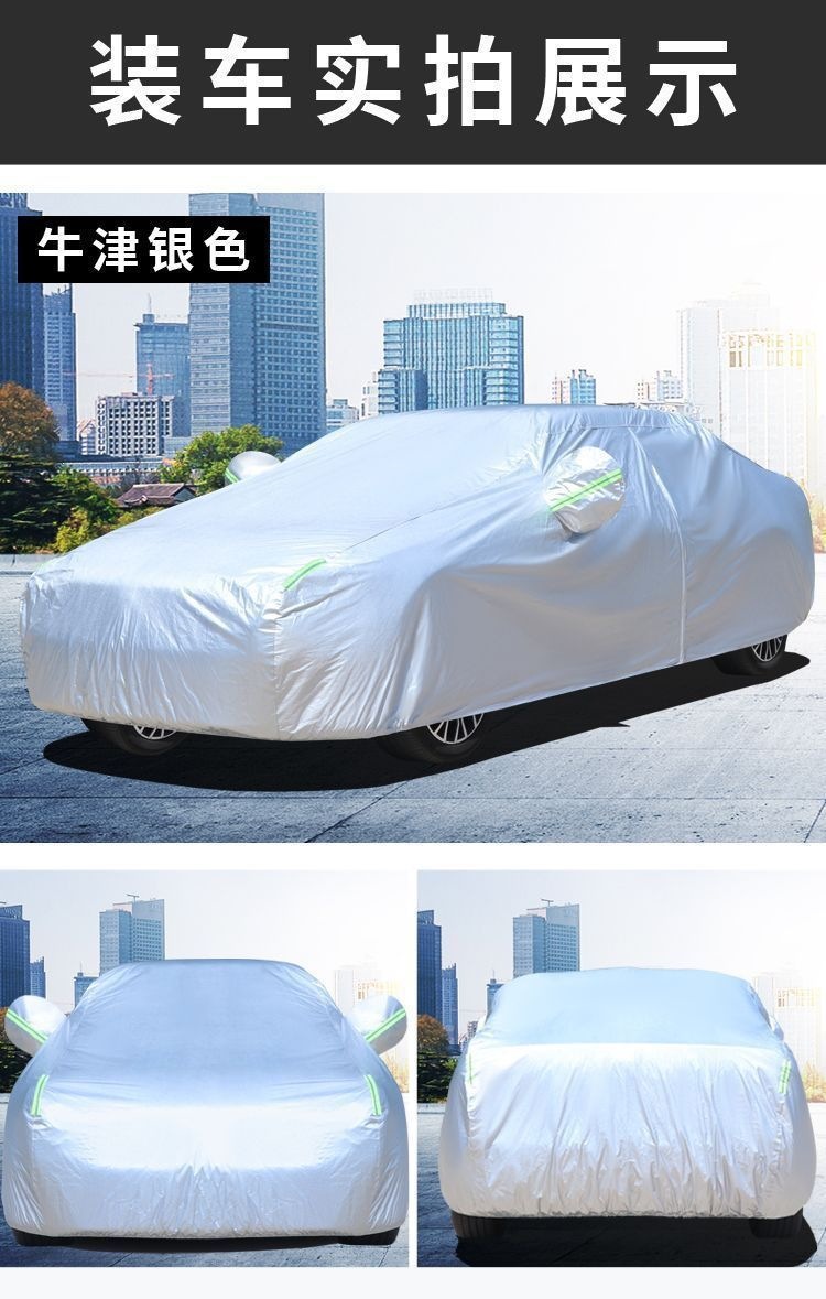 GAC Trumpchi GS8, GS4, M6, Emkoo, GS3, Empow, GA6, GA4, GA8 car full car cover, sun protection