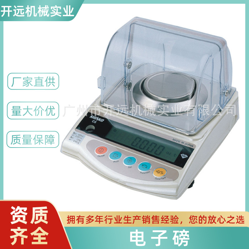 黄金银珠宝专用电子磅钻石磅电子称首饰电子秤克称打金工具