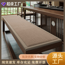 长条椅子坐垫长条形垫子茶桌座垫四季通用增高防滑中式板凳换鞋凳