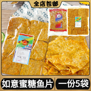 ̩�M����ɳ���~��70gx10�����~Ƭ120gͯ��ؑ�80����f��ʳ