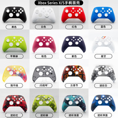 Xbox series s/xゲームハンドル修理交換部品xsxケース