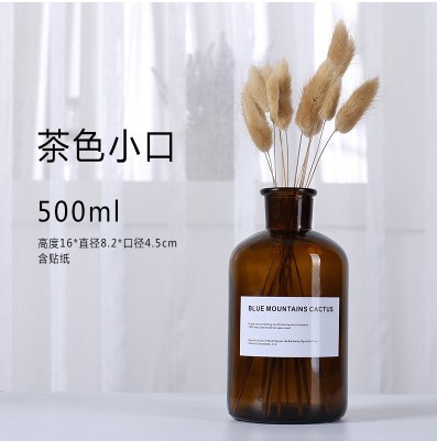 기본 항목  500ml 갈색 작은 입