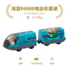 라이트 블루 F6000 전기 자동차 세트