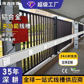 铝合金面板线槽120*50明装多功能电源开关86型插座线槽暗盒子