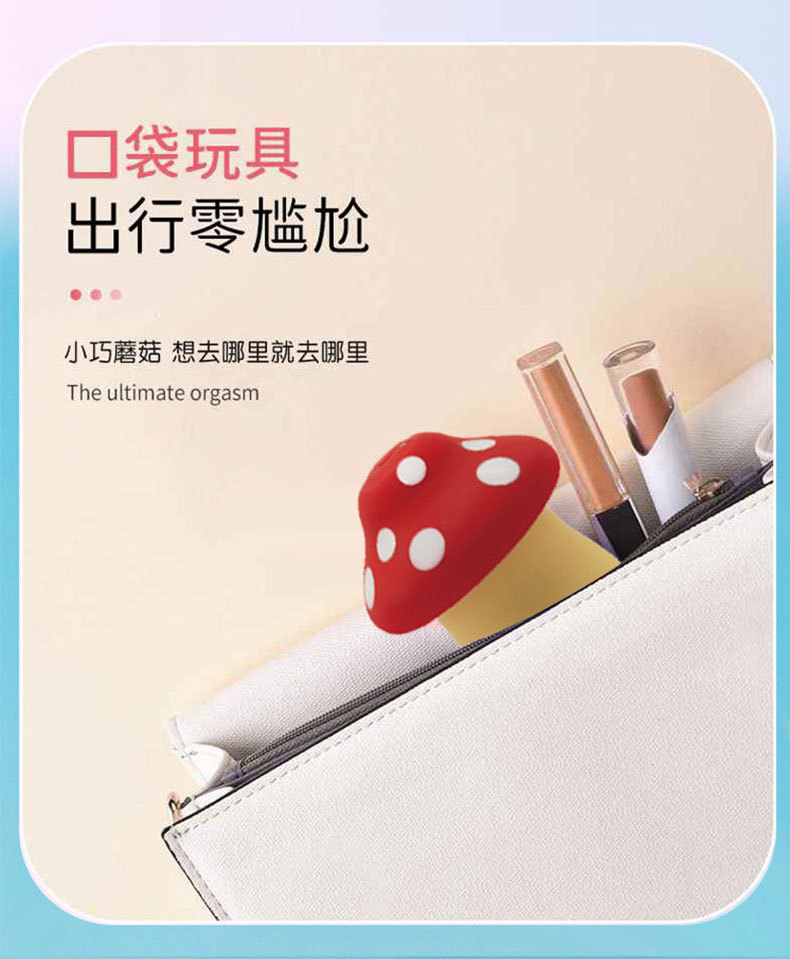 Mushroom-Shaped Vibrating Teasing Massager for Women with Tongue-Licking and Suction Simulation — detail image 6