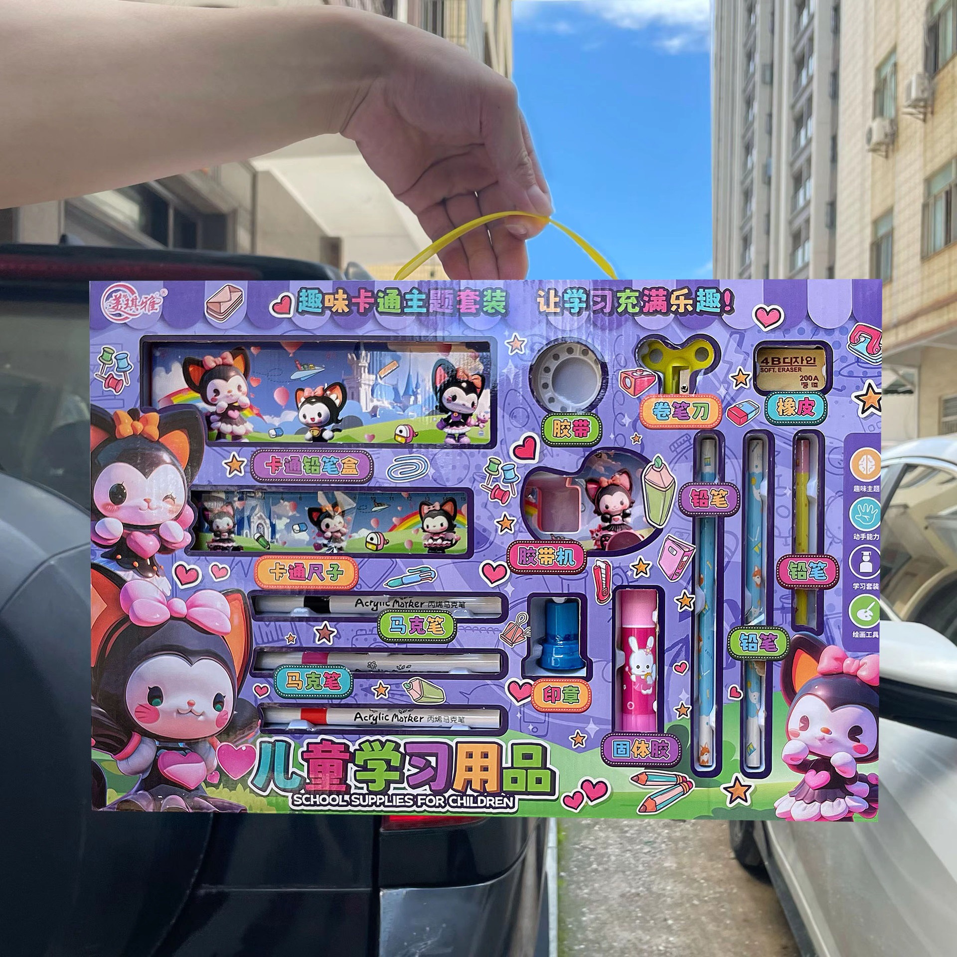 Niños DIY caja de lápiz dibujos animados artículos de aprendizaje papelería juego de juguetes chicas puntos de intercambio agencia caja de regalo