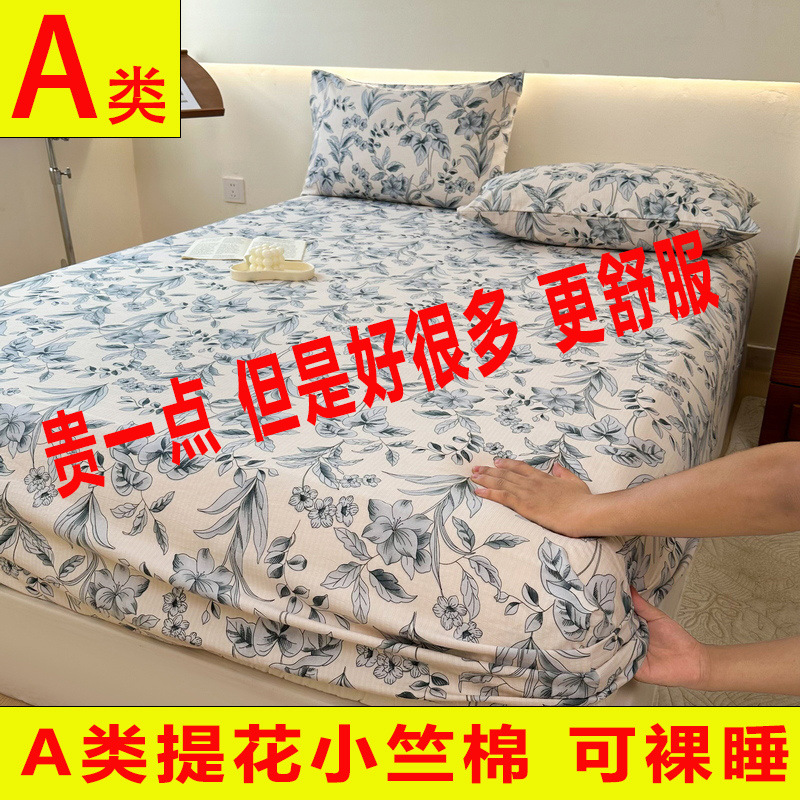 Manufacturer's New In-Stock A-Grade Fitted Sheet Cover, Cotton Double-Layer Gauze Fitted Sheet for 1.5m Bed, Mattress Protector, Pure Cotton, Hot Sale