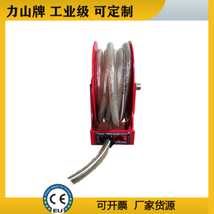 Hydraulic oil pipe reel industrial high pressure Coil Hose Reel spring automatic pipe reel superreel
