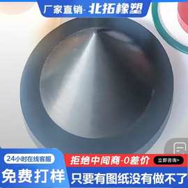 加工定制橡胶锥形垫电线管道锥形橡胶垫电缆管道锥形橡胶密封垫