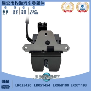 LR071193 LR025420 LR051454 LR068100适用路虎极光揽胜尾门锁机