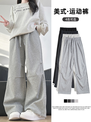 Women's Spring/Autumn 2025 New Style Straight Leg Loose Sweatpants Casual Skorty Wide Leg Work Pants in American Gray