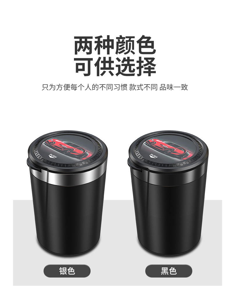 Car Accessories: Multifunctional Car Ashtray with Cover, Led Light, Portable, One-Touch Open Lid, Personalized and Creative