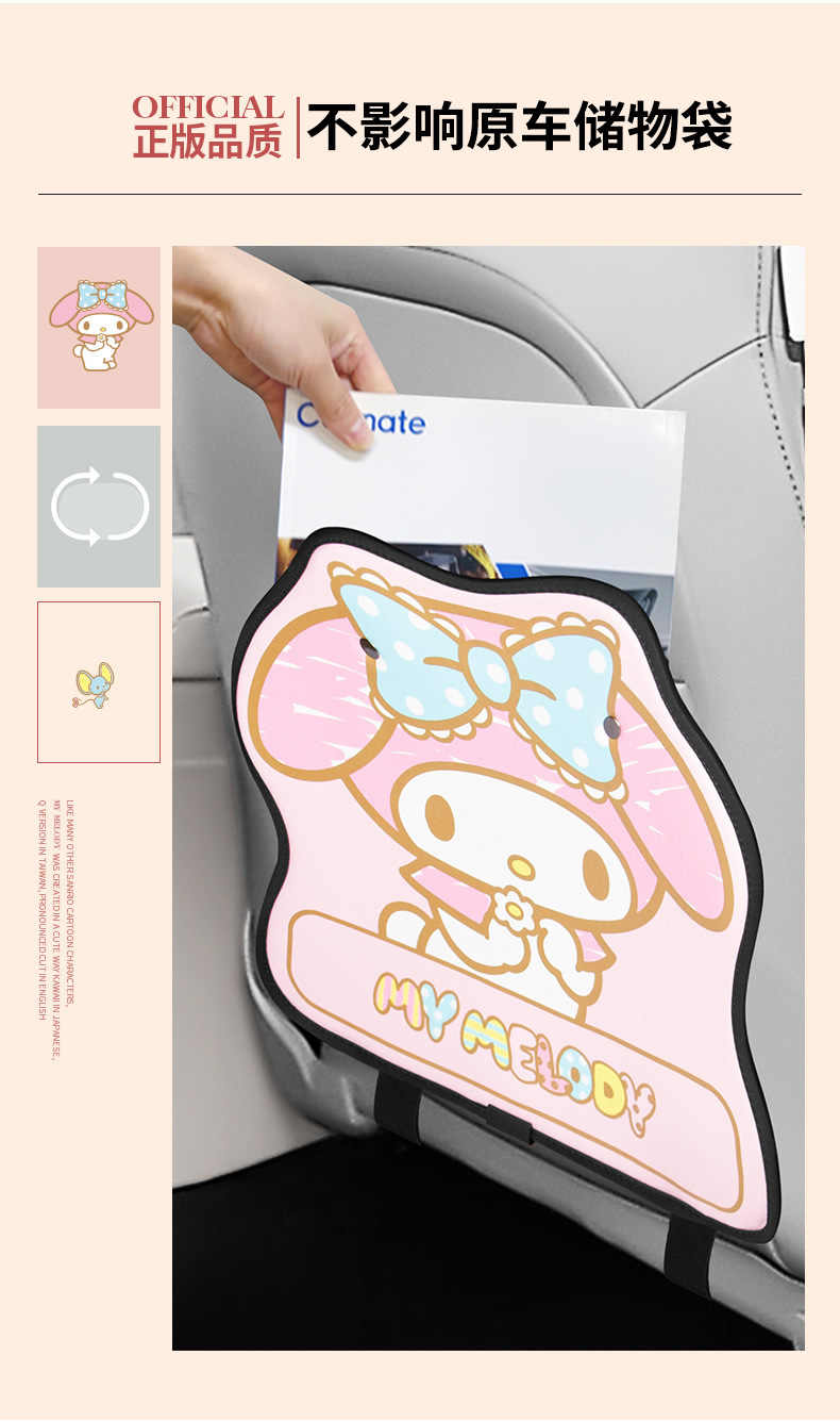 Kitty Car Seat Back Anti-Kick Pad Rear Kidsren's Cartoon Car Rear Seat Protection Pad Anti-Wear Pad for Women