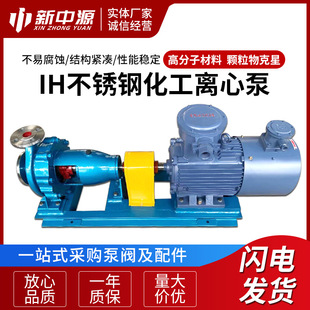 IH80-50-200 304���P��x�ı� �����|���g�����x�ı� ����������