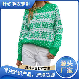 跨境针织绿色毛衣定制外贸女装圆领雪花撞色宽松套头圣诞针织毛衣