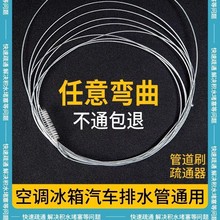 ���ÿ��{ϴ�C��ˮ����ͨˢͨ��ˮ�����ܹܵ�©ˮ������������