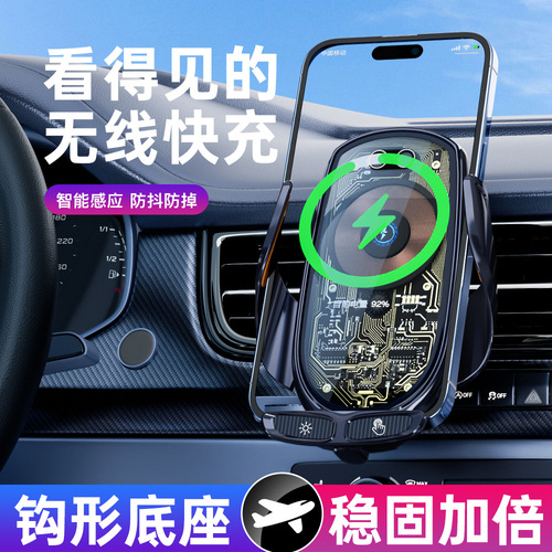 New 66W Wireless Super Fast Charging Car Charger Transparent Punk Style Multi-functional Smartphone Stand