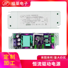 ���Ƽӹ�led���ԴCE�J�C����29-50W��픟������Ҿӟ�����