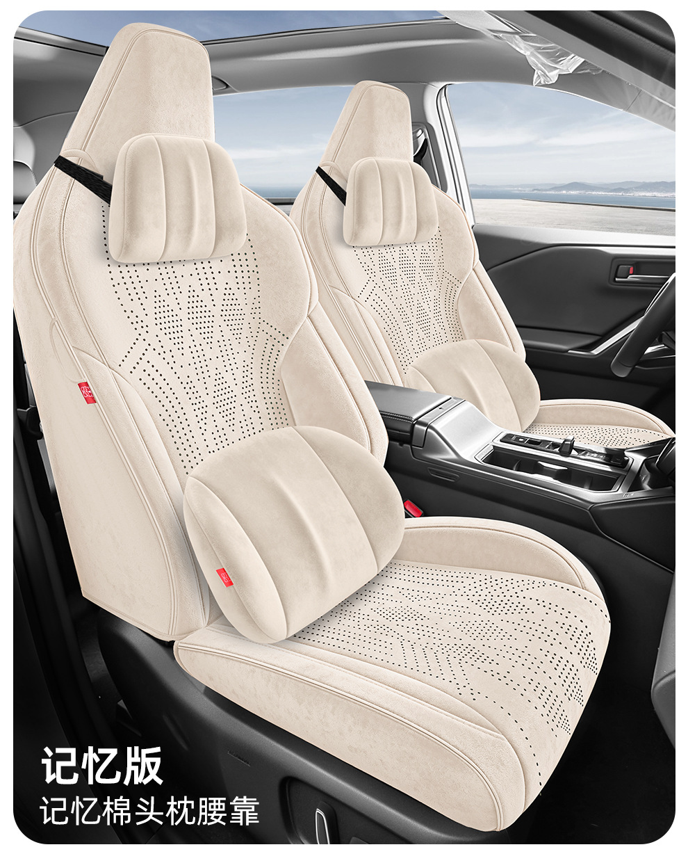 26 Models of Car Seat Covers Specifically for the Corolla Cross, Suitable for All Seasons, Fully Enclosed, Made of Perforated Suede, Breathable Seat Covers