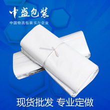 白色快递袋现货批发打包银灰色快递粉色包裹袋子服装黑色快递袋