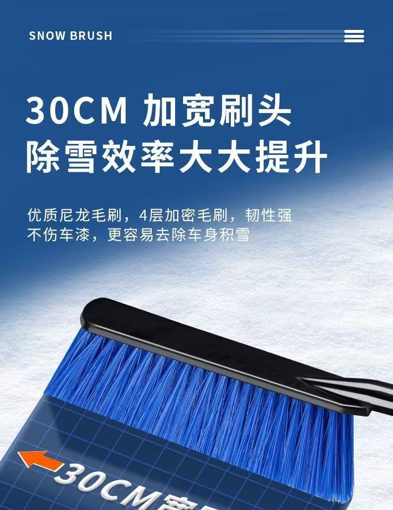 Multifunctional retractable snow shovel for cars, a powerful tool for clearing snow, ice, and frost, featuring a long handle for efficient snow removal and scraping