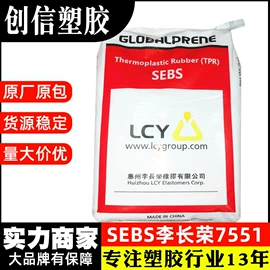 其他工程塑料;PLA;PTFE