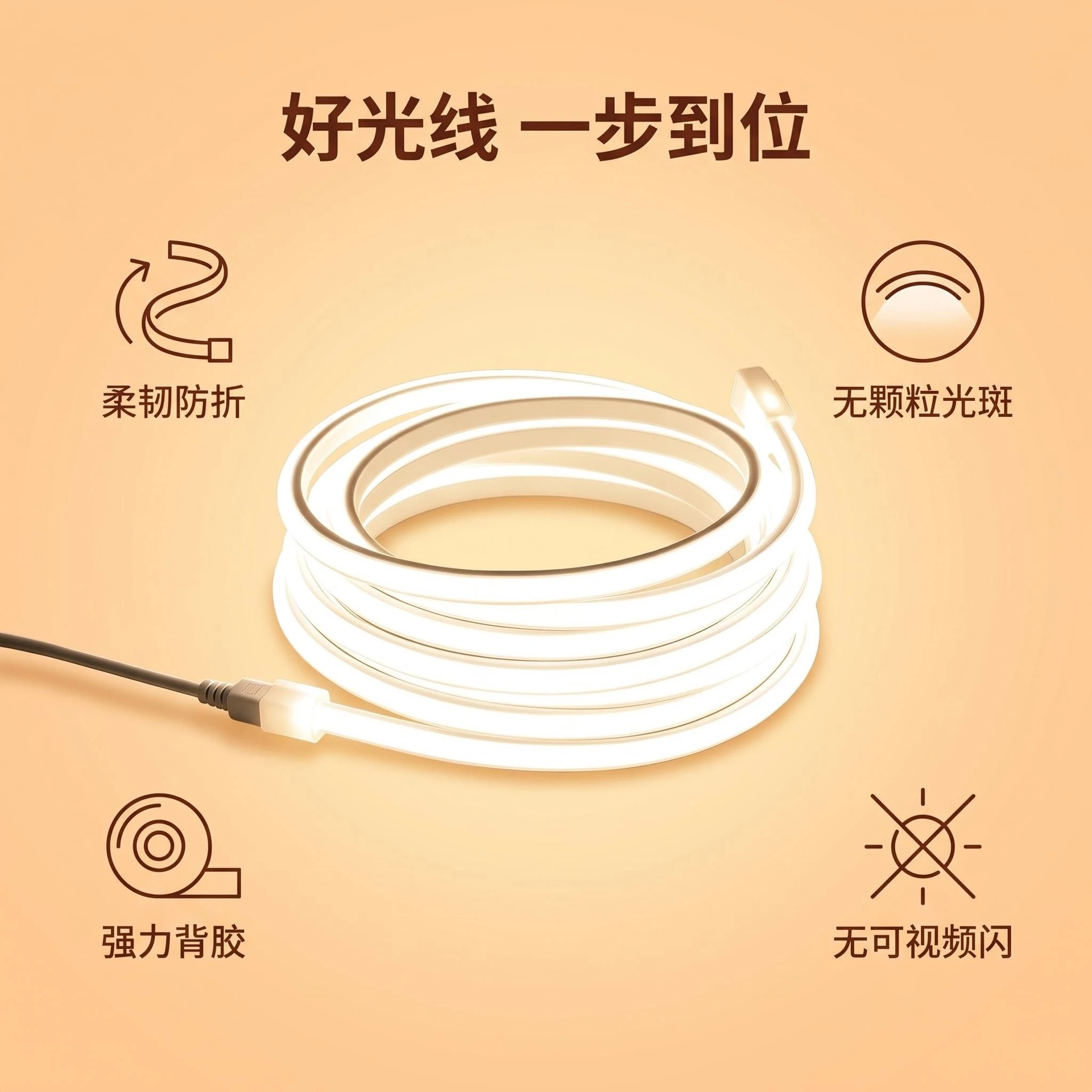 LED-Streifen 220V selbstklebend mit Silikon-Überzug, weiches Silikon-Design für Wohnzimmer COB-Silikon-LED-Streifen