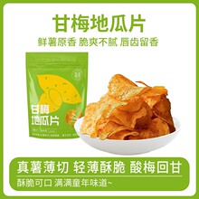 ��÷�ع�Ƭ�ɼt��Ƭ�ɷ���Ƭ��෬�������e��ʳС�Խ�𒽡��ԭζ