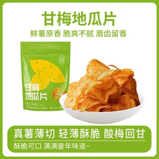 ��÷�ع�Ƭ�ɼt��Ƭ�ɷ���Ƭ��෬�������e��ʳС�Խ�𒽡��ԭζ