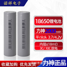 18650늳200010Cо늄܇о