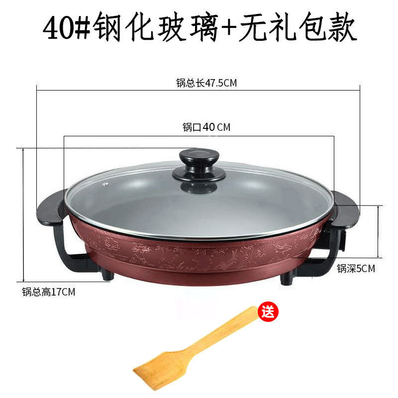 電気フライパン、家庭用多機能フライパン、電気鍋、新型バーベキューノンスティックパン、パンケーキ電気機械焼き鍋、電気パン焼き機|undefined
