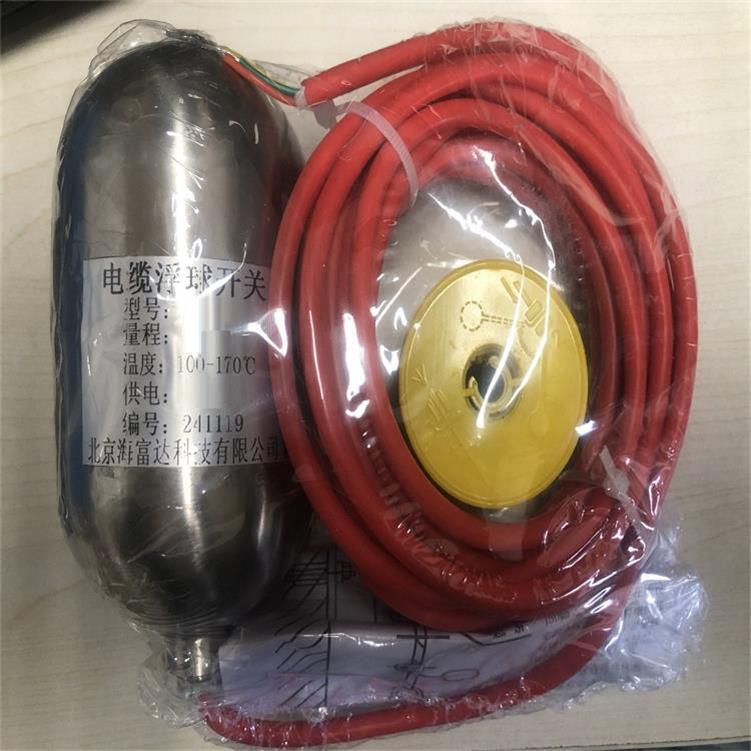 价可议-304不锈钢浮球开关型号:FYKG库号：M403622