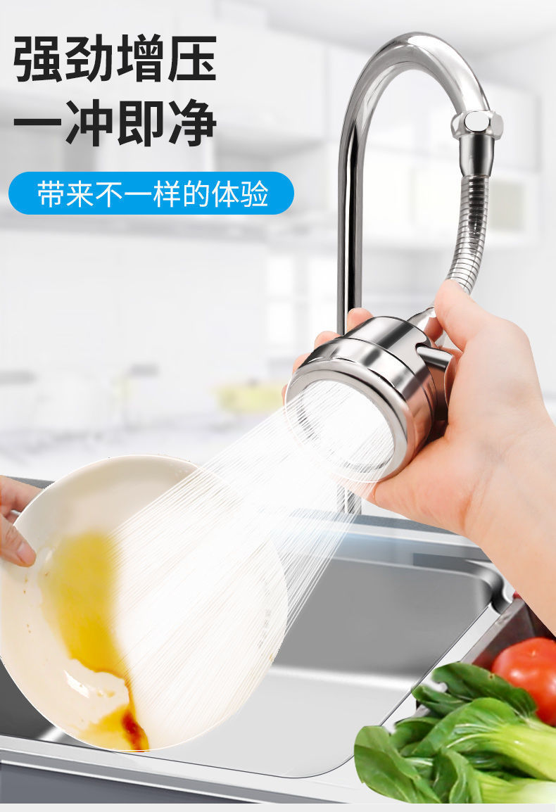 Universal joint faucet, household universal splash-proof shower head, tap water purifier, water filter, purifier direct sales undefined
