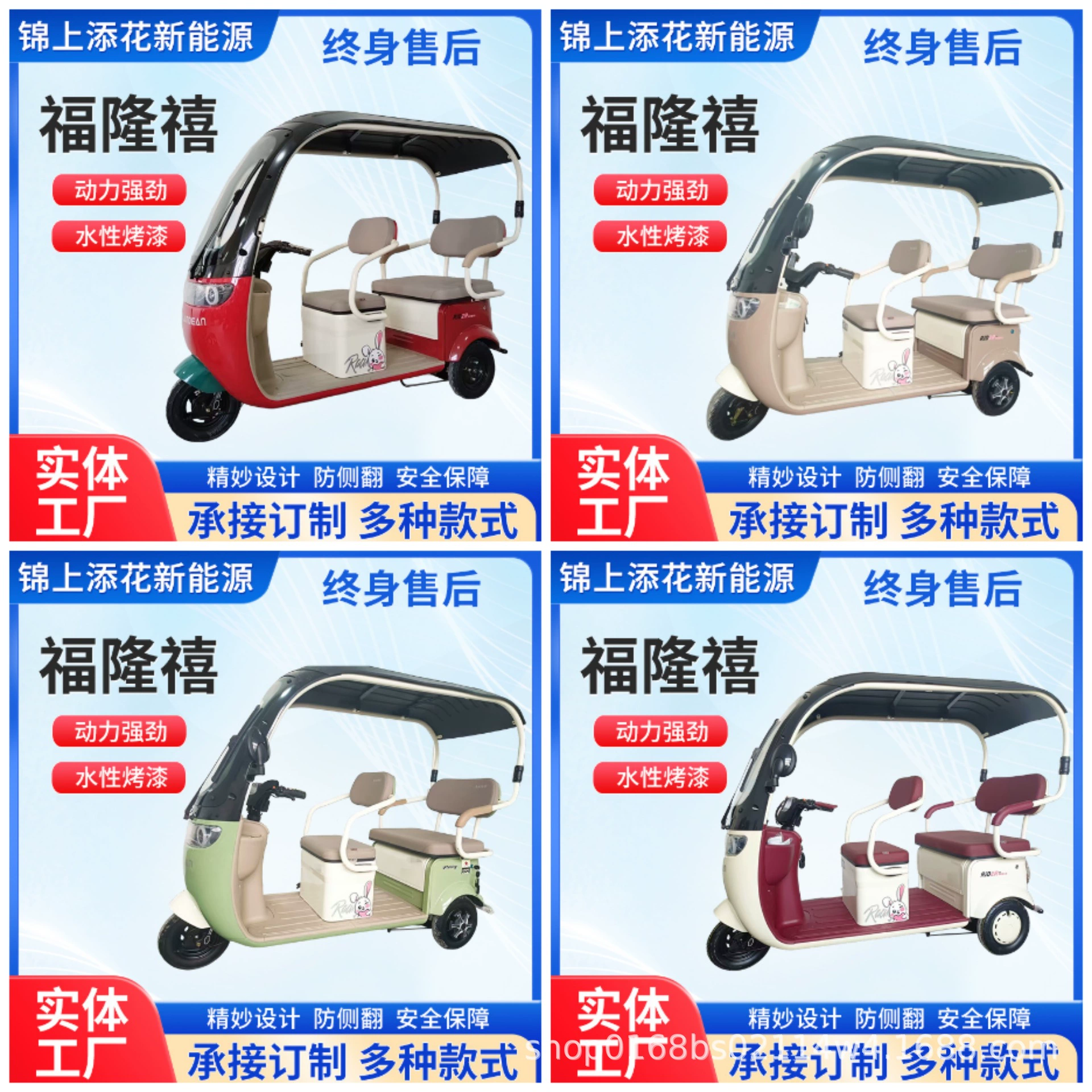 Электрический трицикл с интегрированным навесом для домашнего использования, подходит для перевозки детей, может быть зарегистрирован, напрямую от производителя, электромобиль с навесом для женщин и пожилых людей.