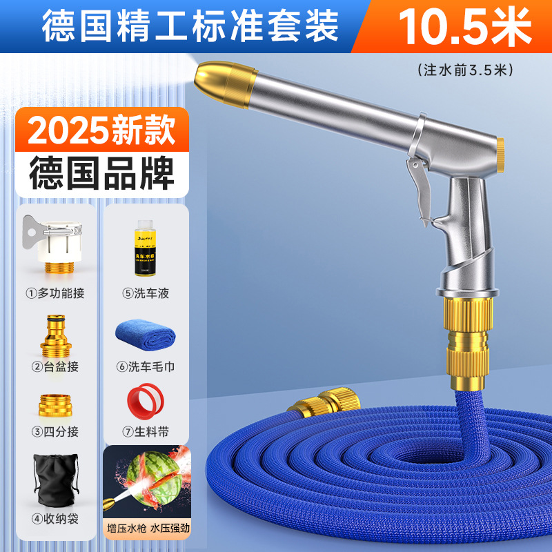 Nozzle Hose Pipe – Shiyong High pressure car wash water gun - 10358