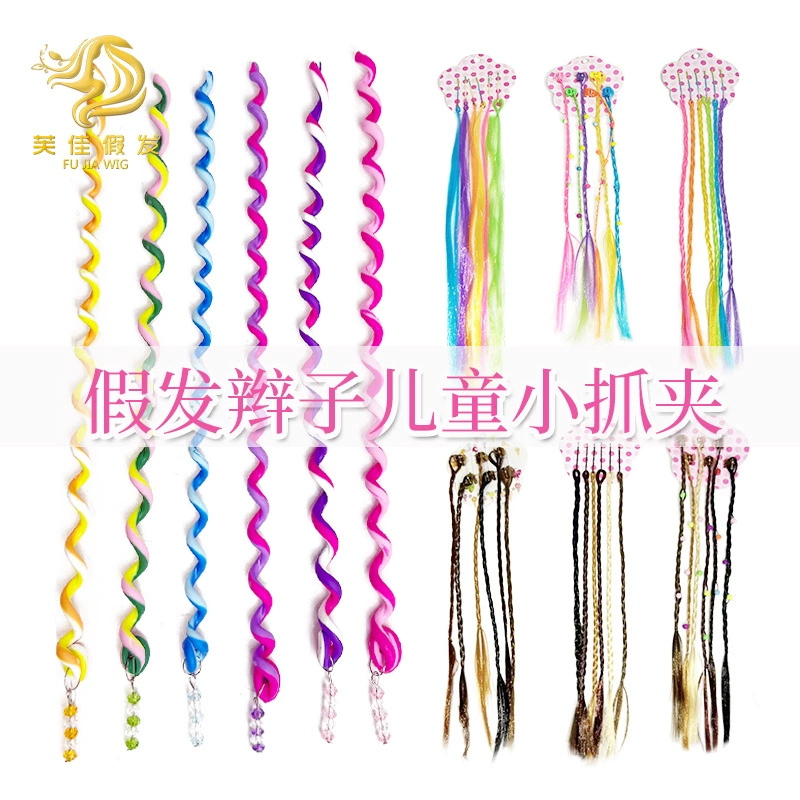 Детские цветные скрепки косы Праздничное выступление головных уборов ручной работы